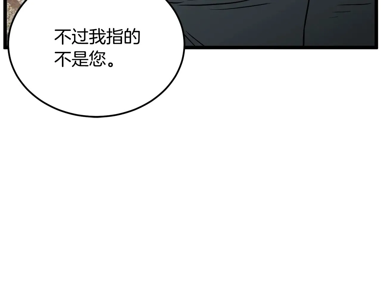 第192话 给我跪地求饶251