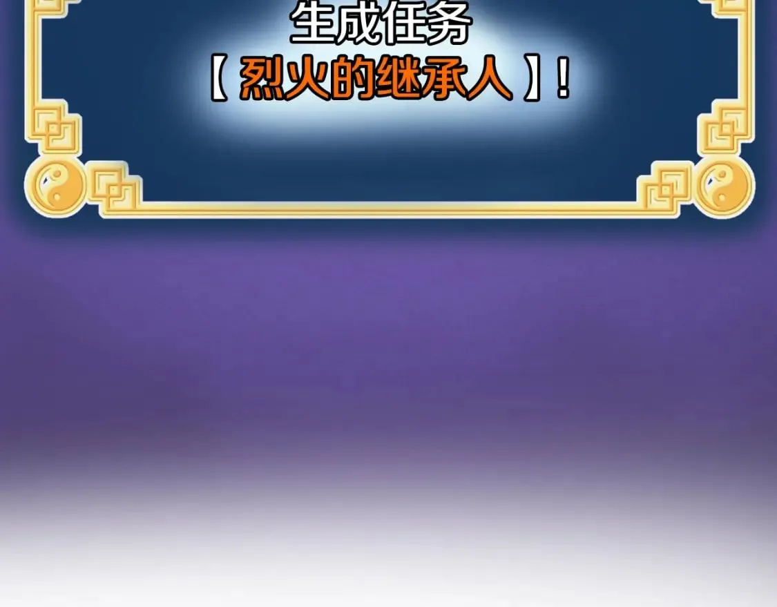 第154话 正式教学222