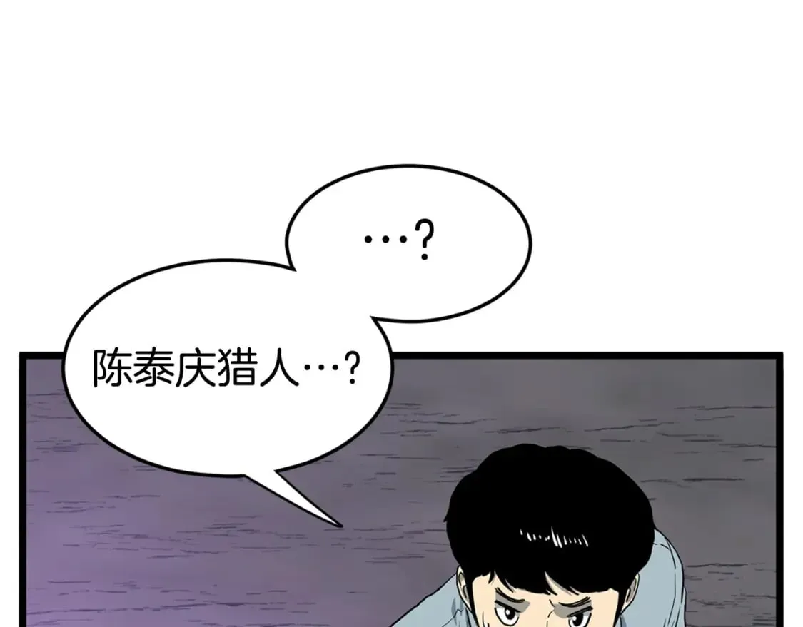 第148话 避风港3