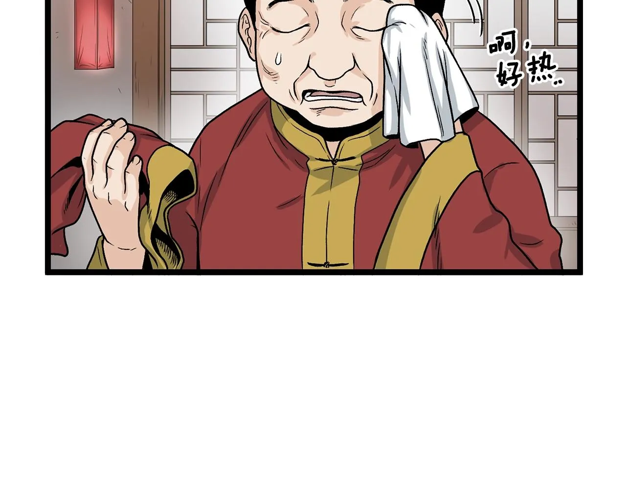 第9话 关进修炼洞18
