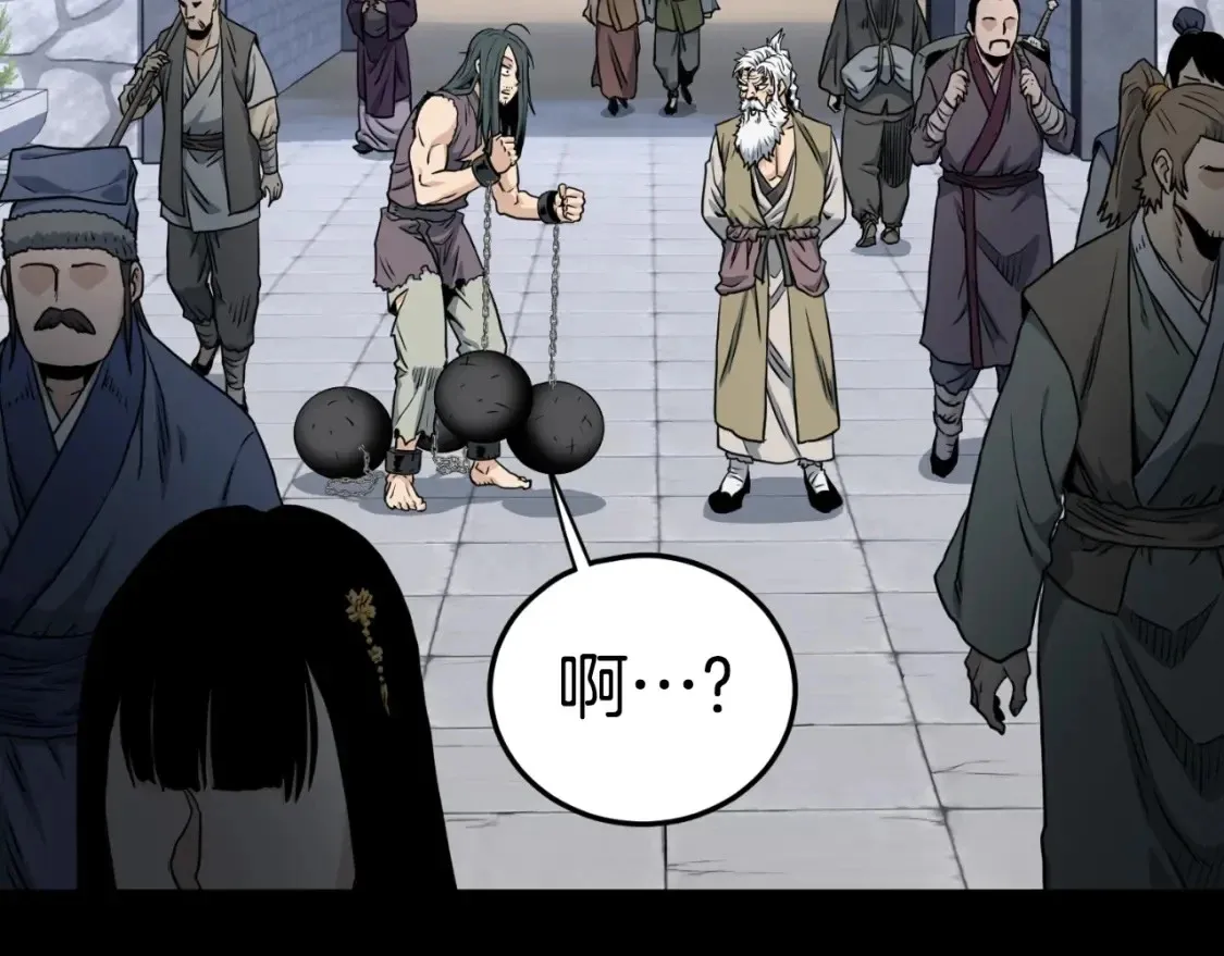 第159话 臭乞丐7