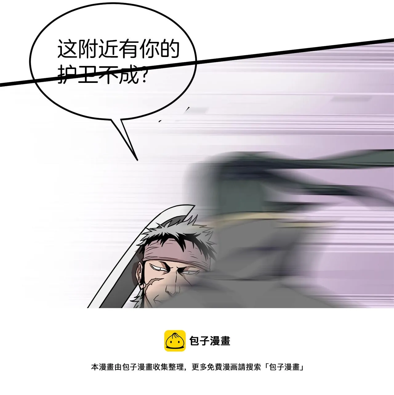 第78话 废弃祠堂192