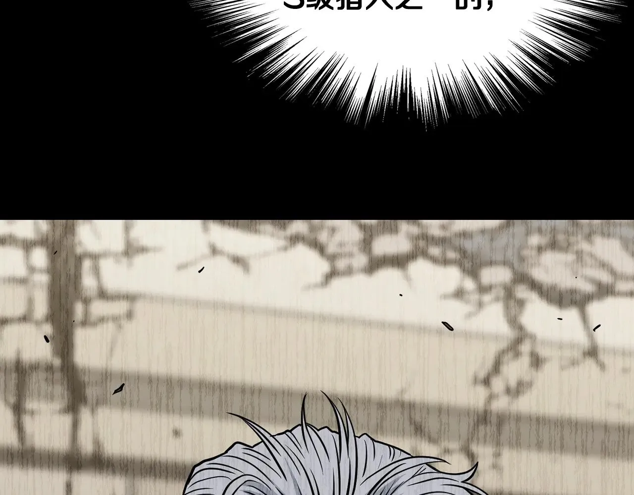 第194话 年轻气盛8