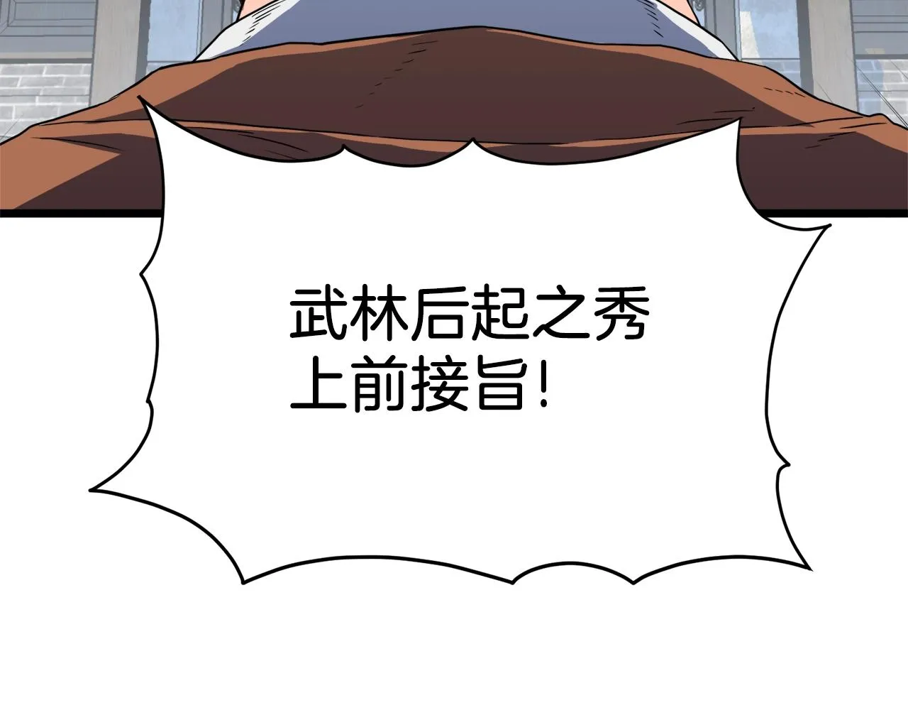 第94话 极限1换139