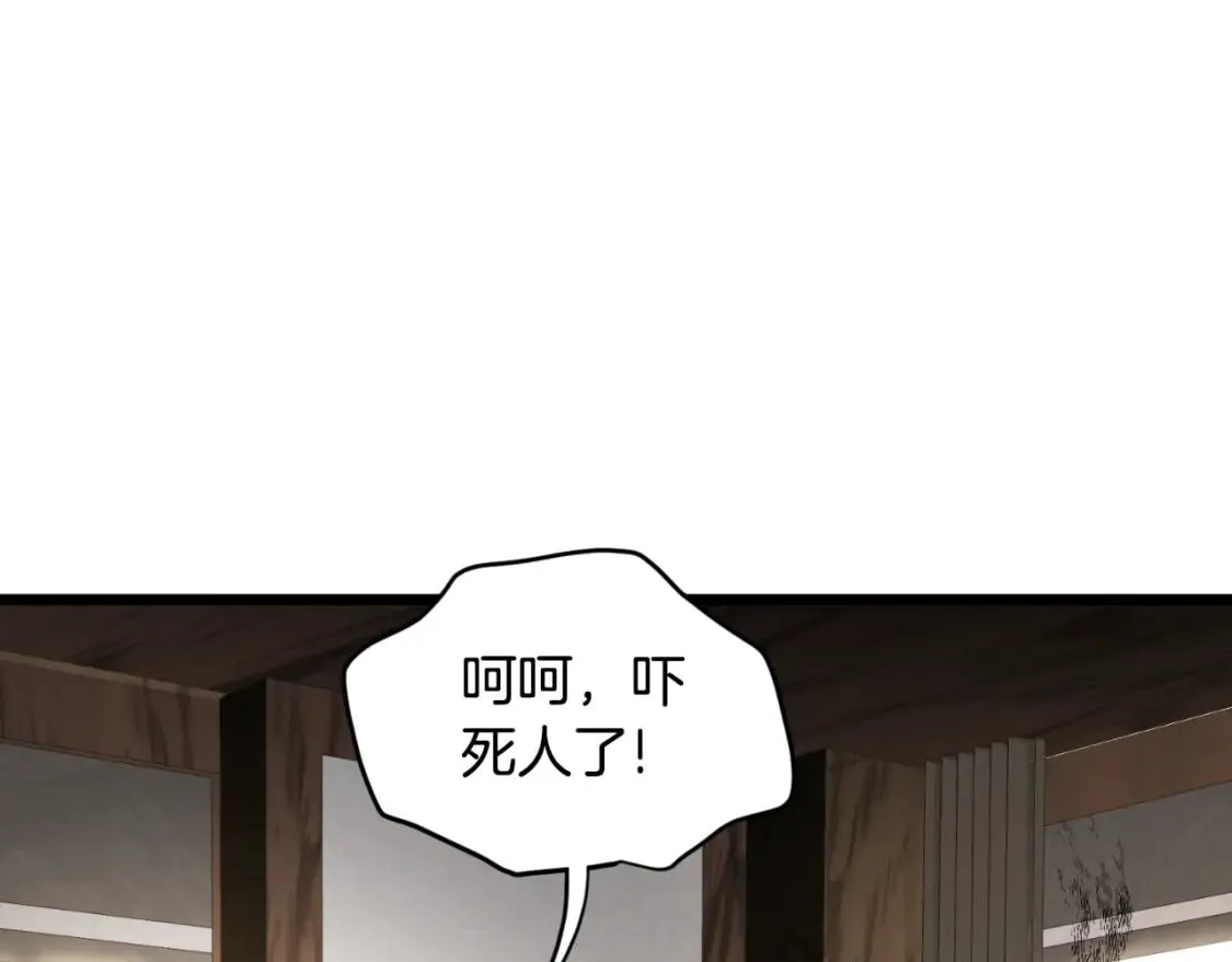 第165话 潜龙之名98
