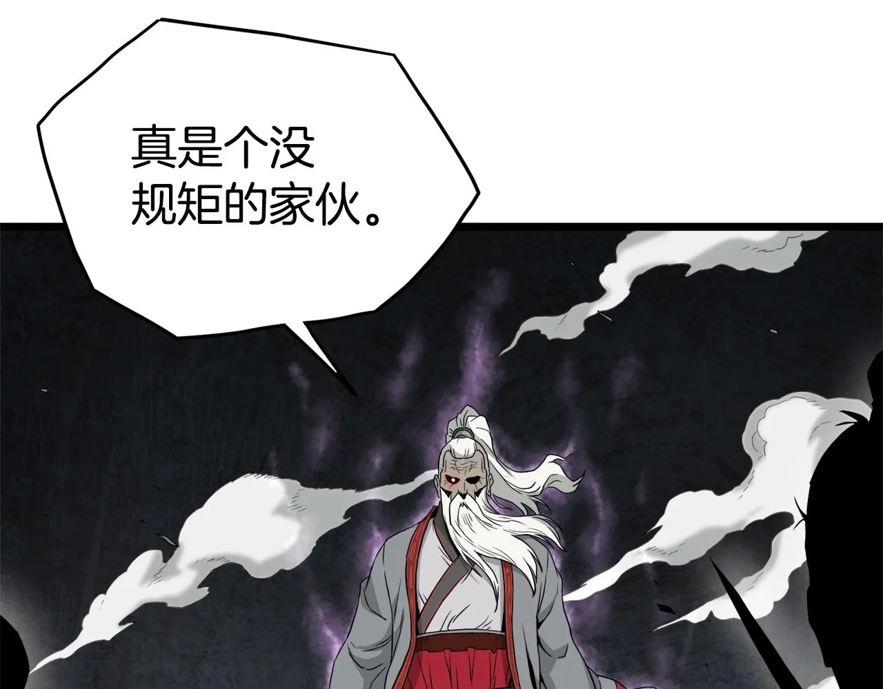 第53话 救人147