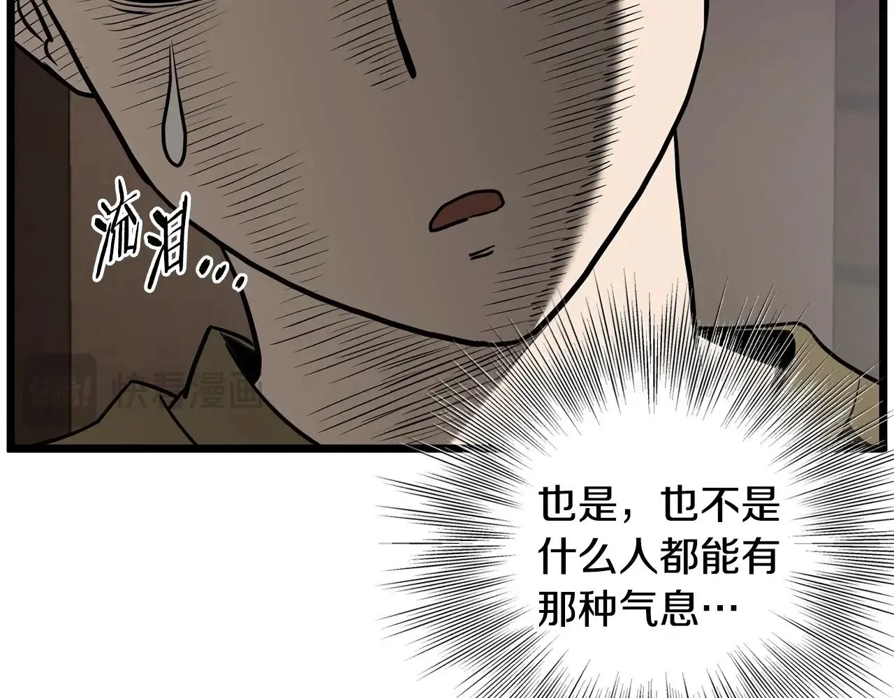 第199话 异变突起15