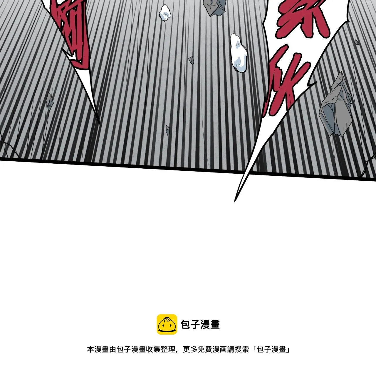 第104话 修炼日记240