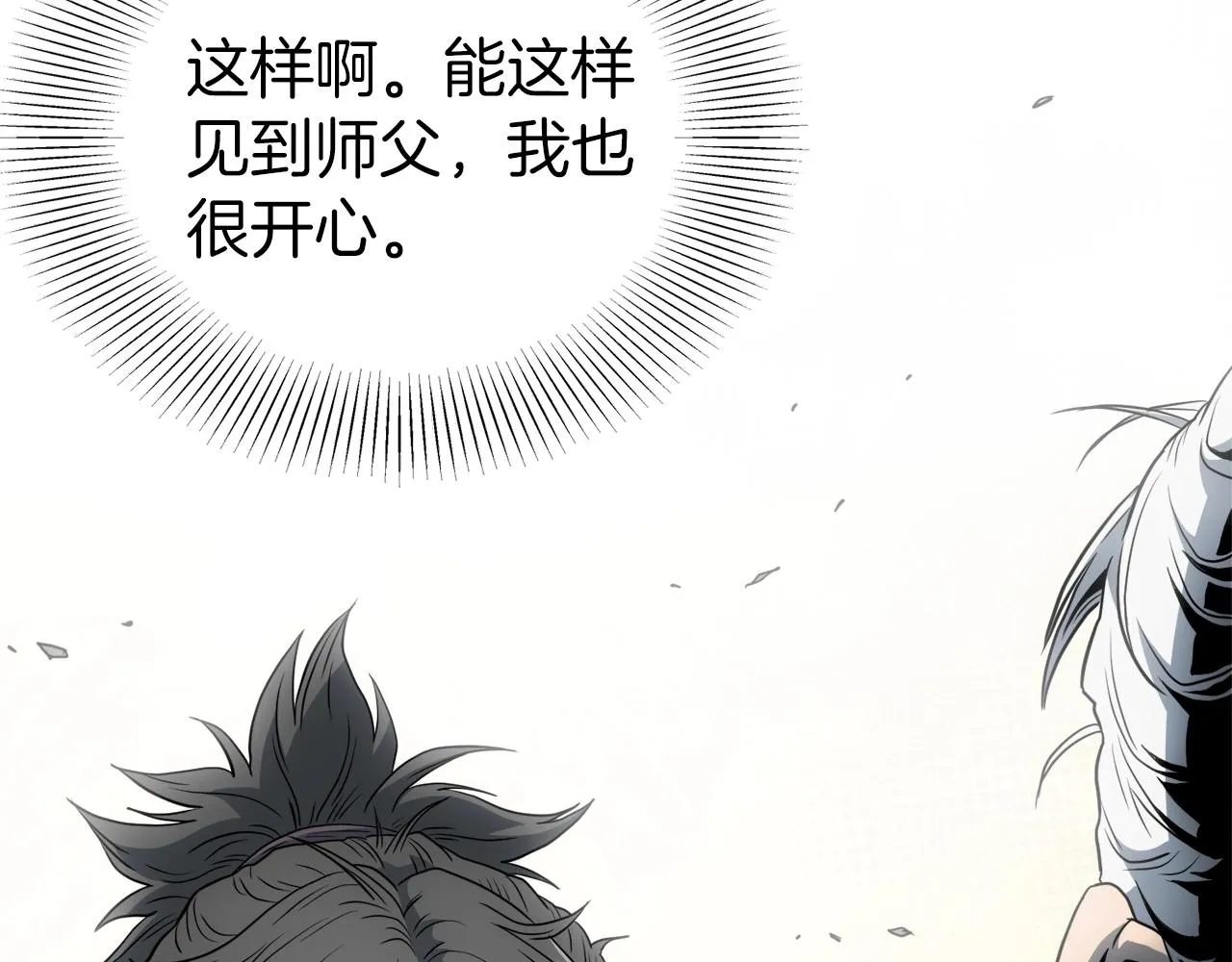 第118话 不曾改变的人123