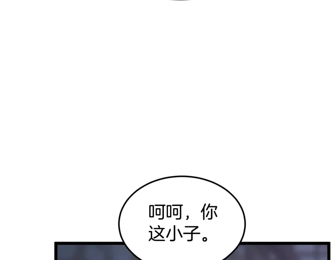 第148话 避风港227