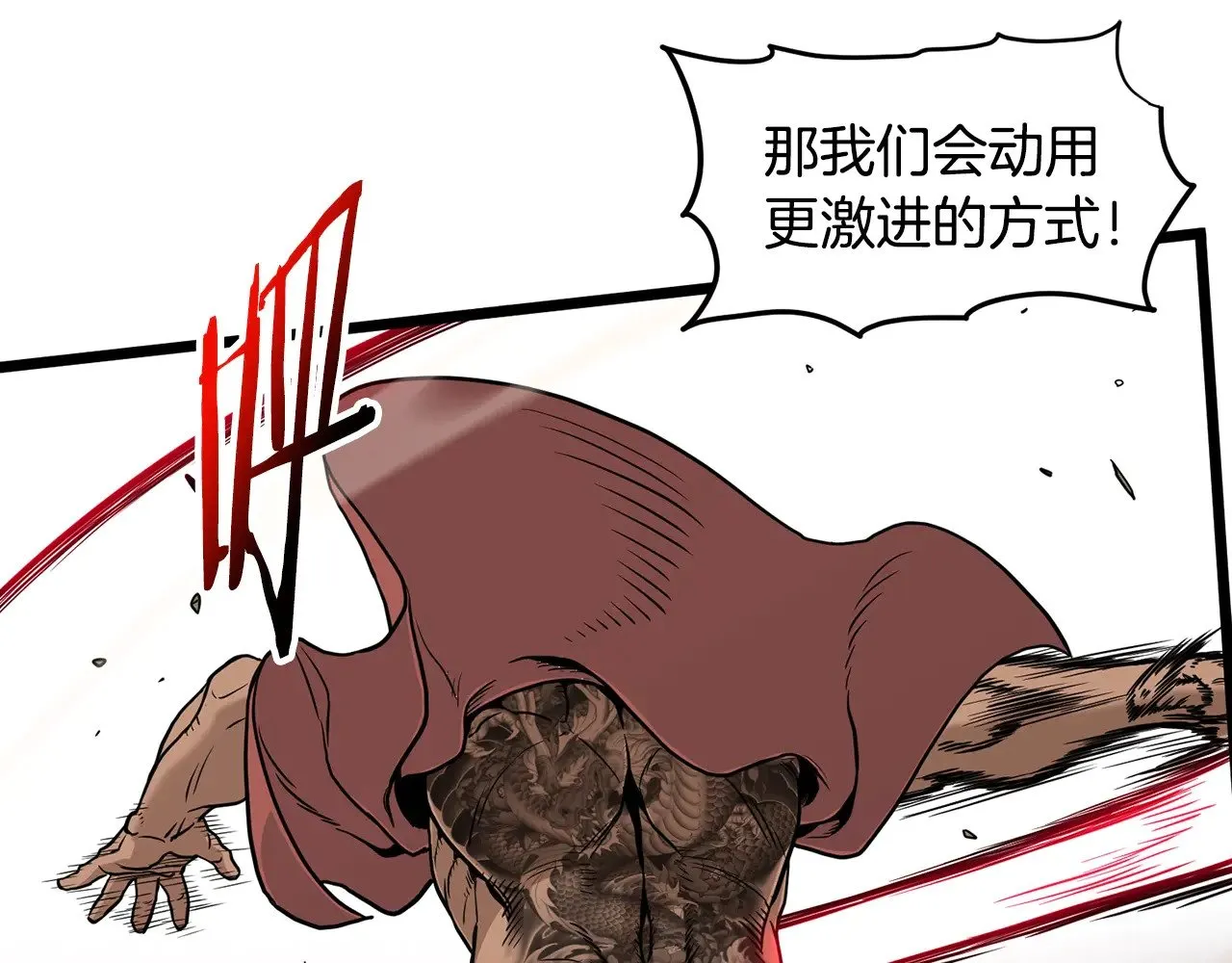 第191话-5 事情败露98