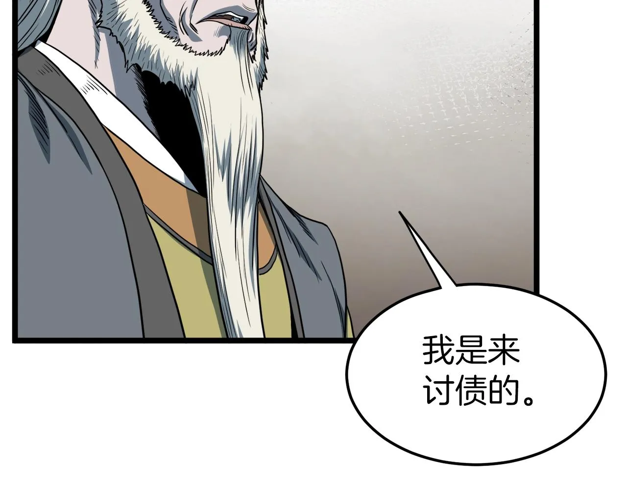 第127话 问罪51