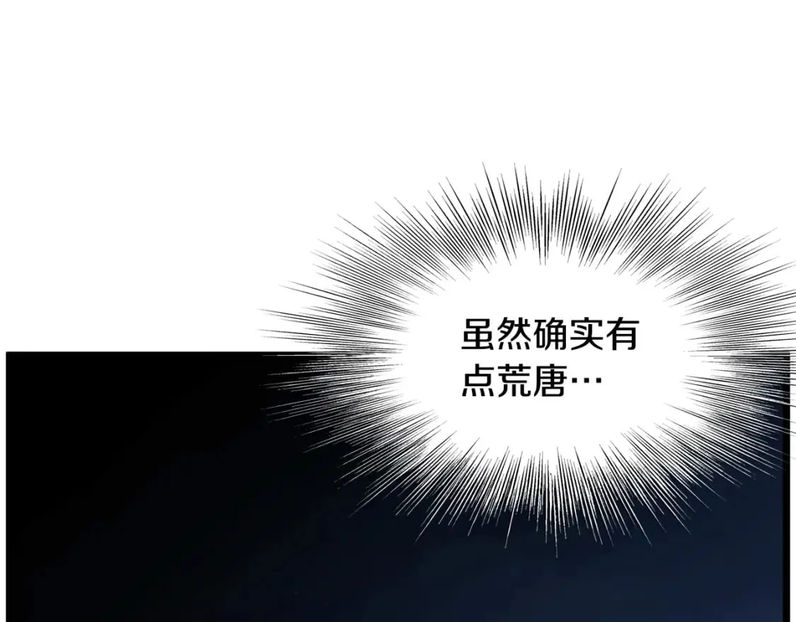 第153话 炼狱式修炼54