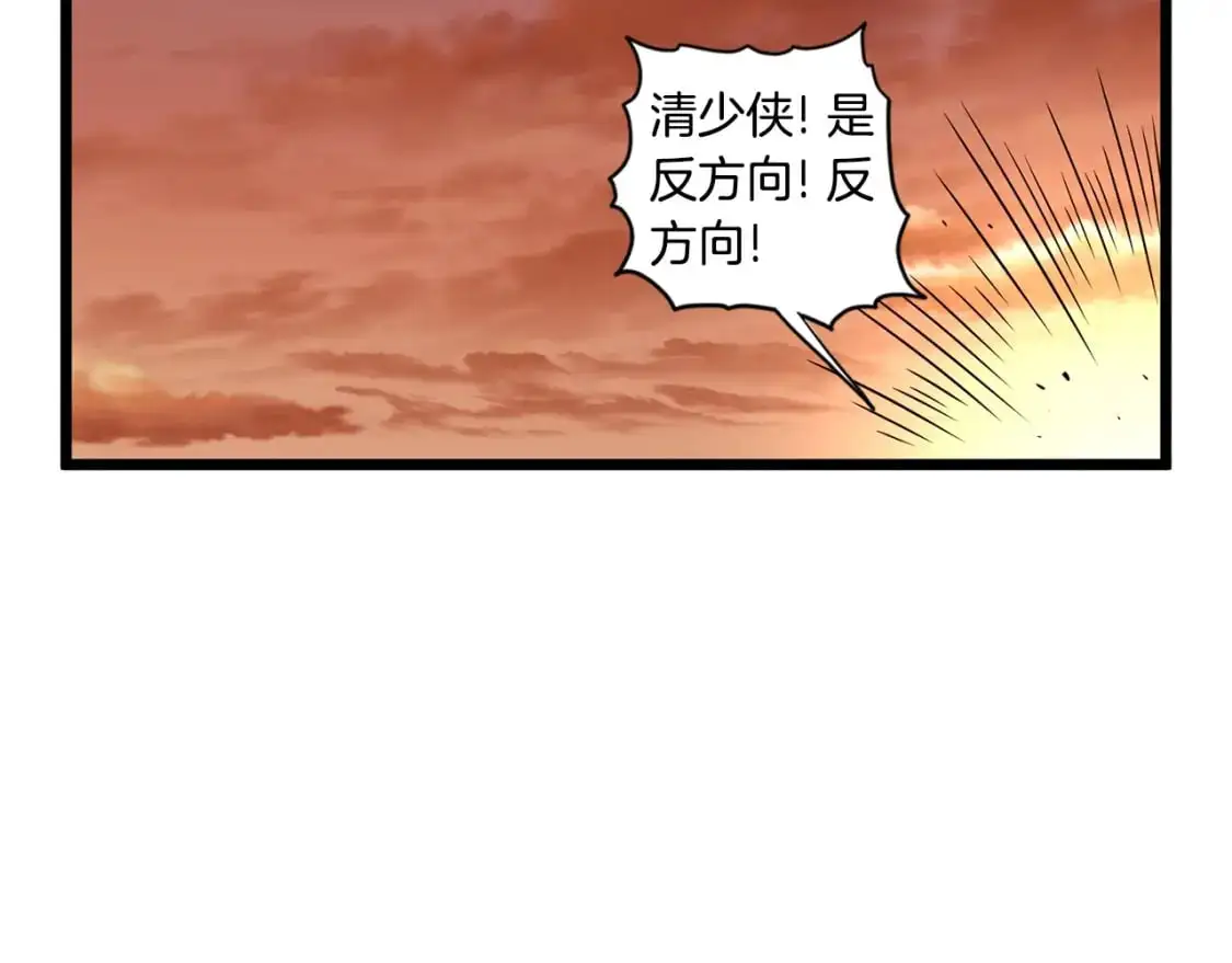 第179话 天禅寺灾难114