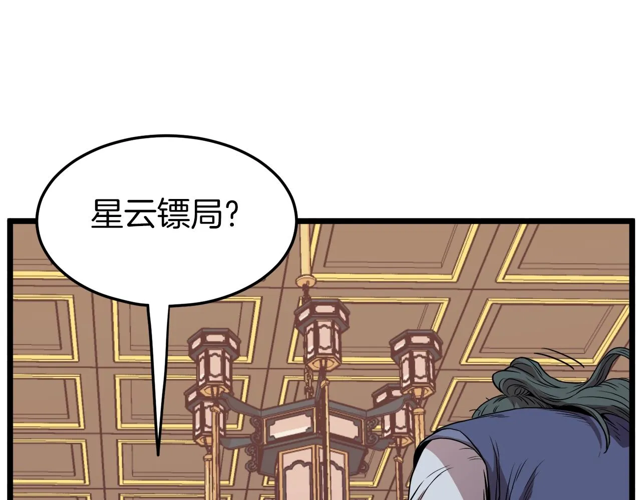 第99话 自我感动88