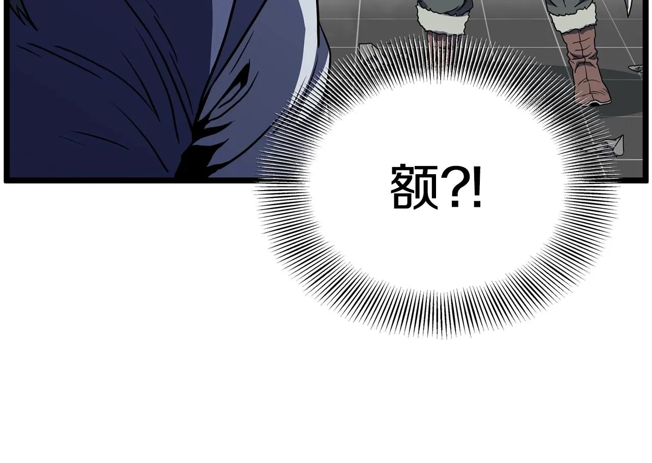 第85话 热火神丹215