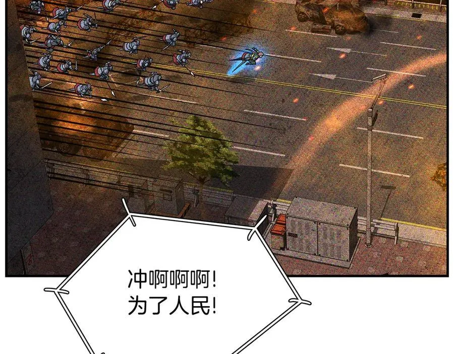 第203话 奇葩的安保企业261