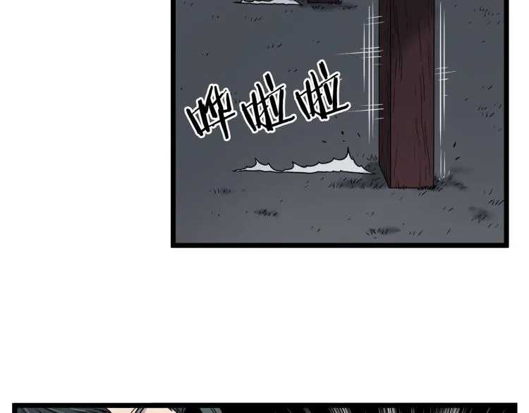 第17话 砍谁的头134