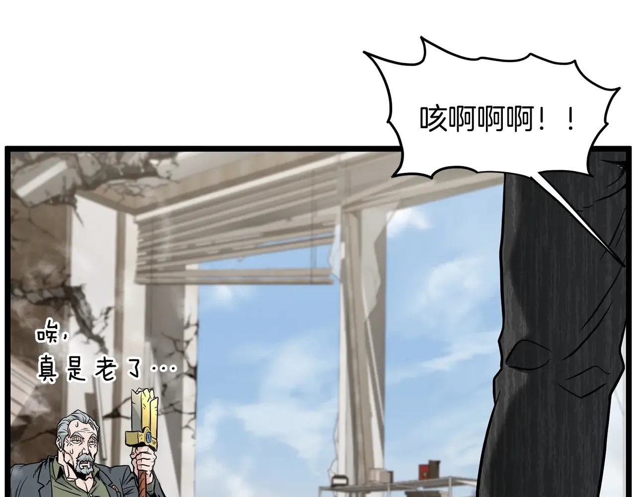 第193话 幕后登场225