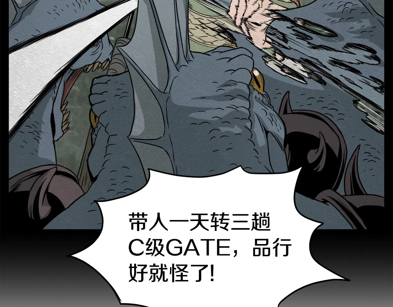 第47话 陈伟庆是谁74