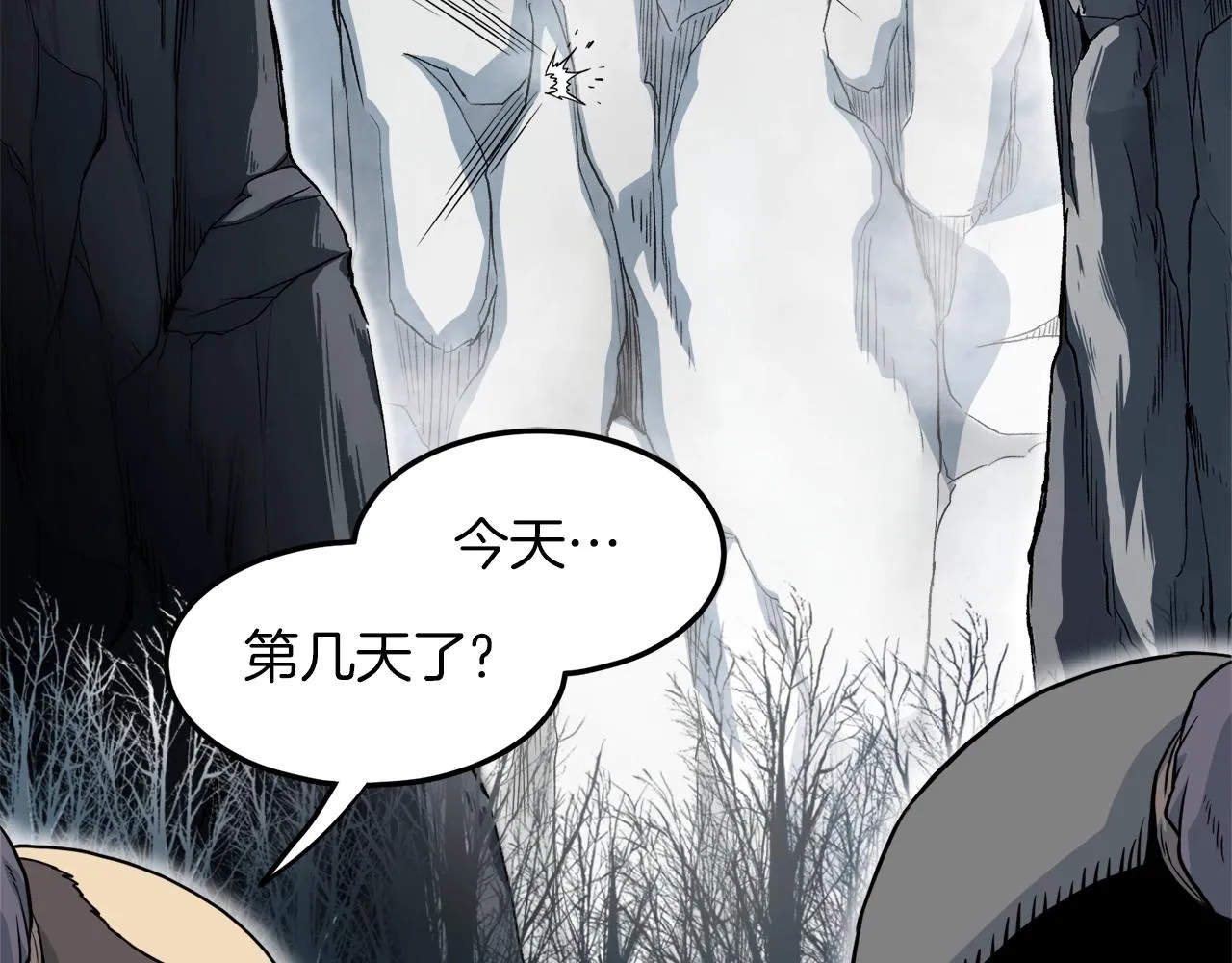 第105话 修炼日记232