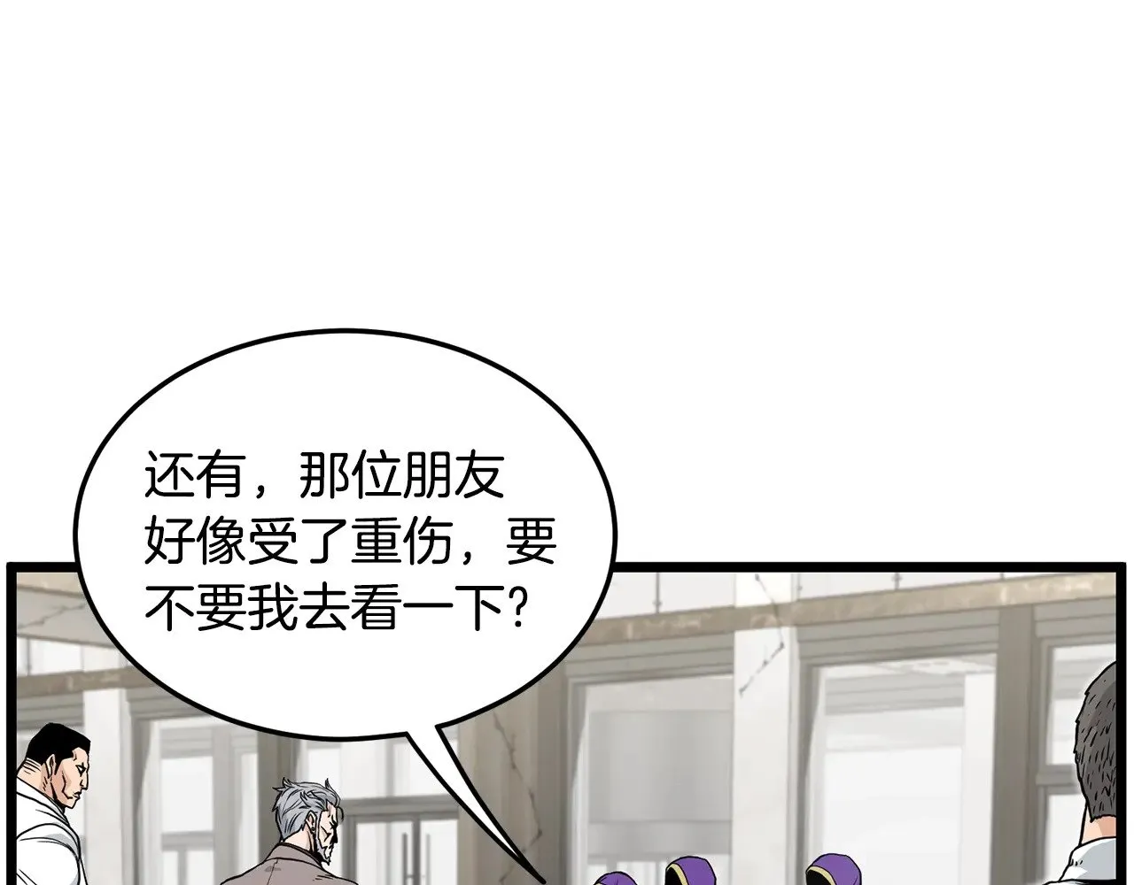 第195话 又见面了70