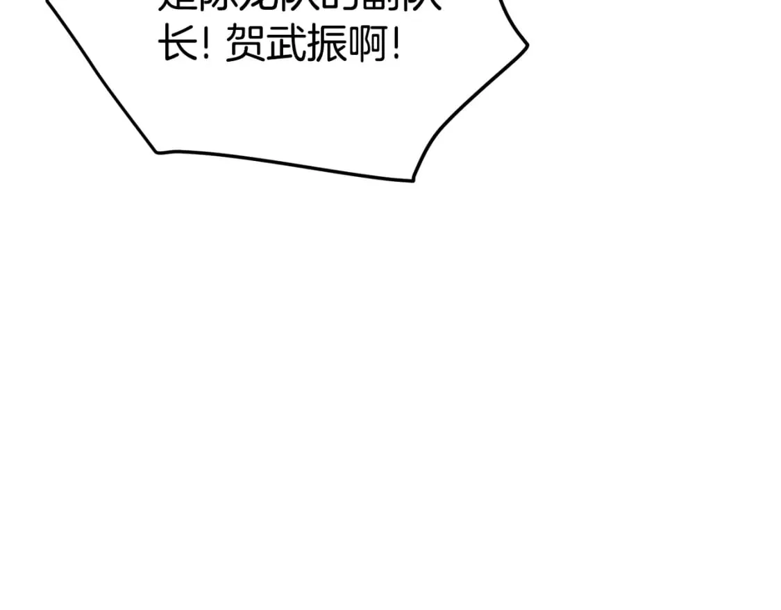 第188话 您的别号245