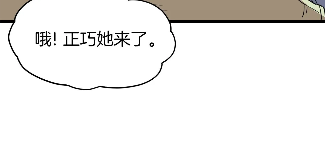 第67话 和平工会114