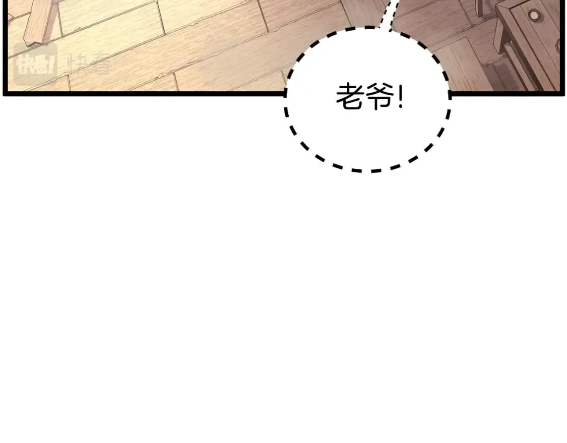第151话75