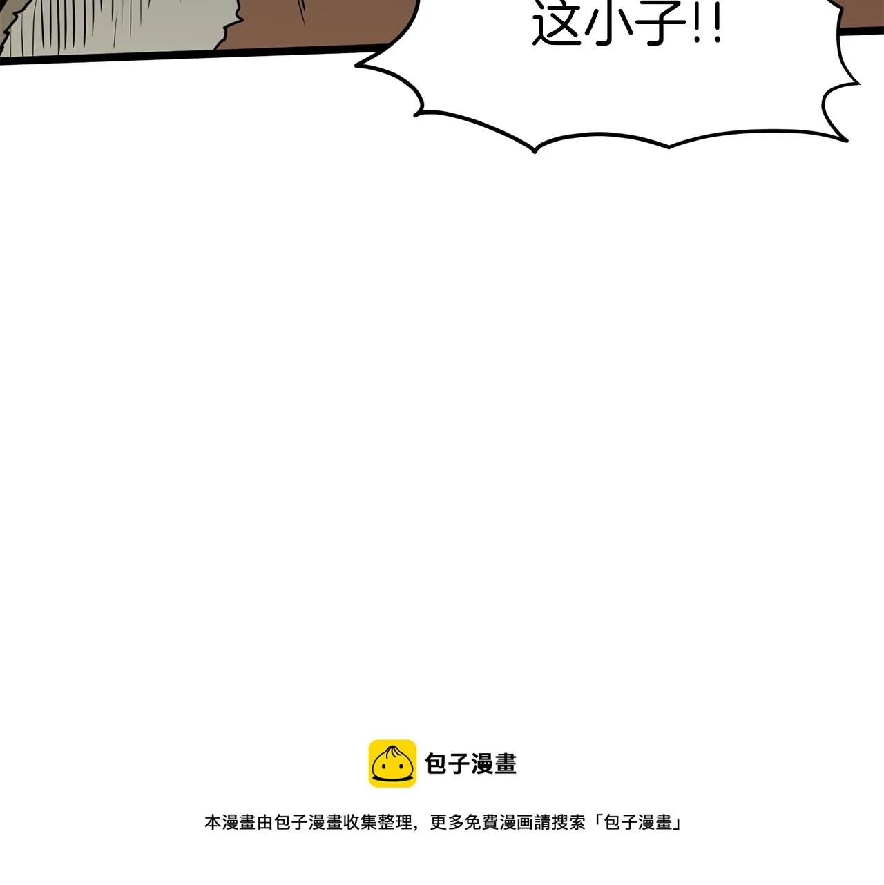 第77话 和月华一起32