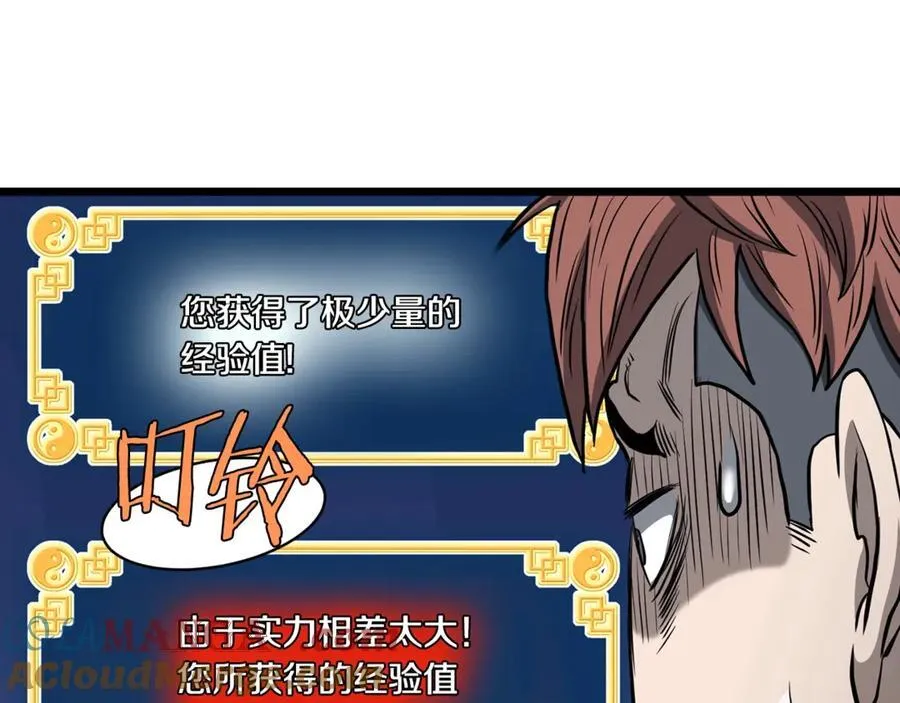 第203话 奇葩的安保企业188
