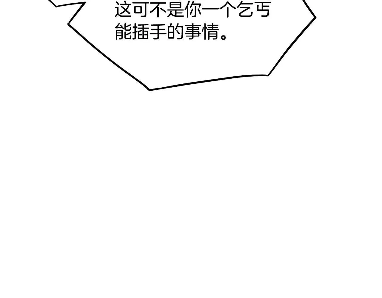 第210话 教训天才99