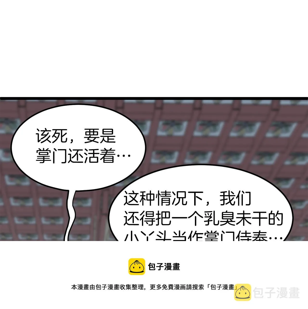 第80话 援军36