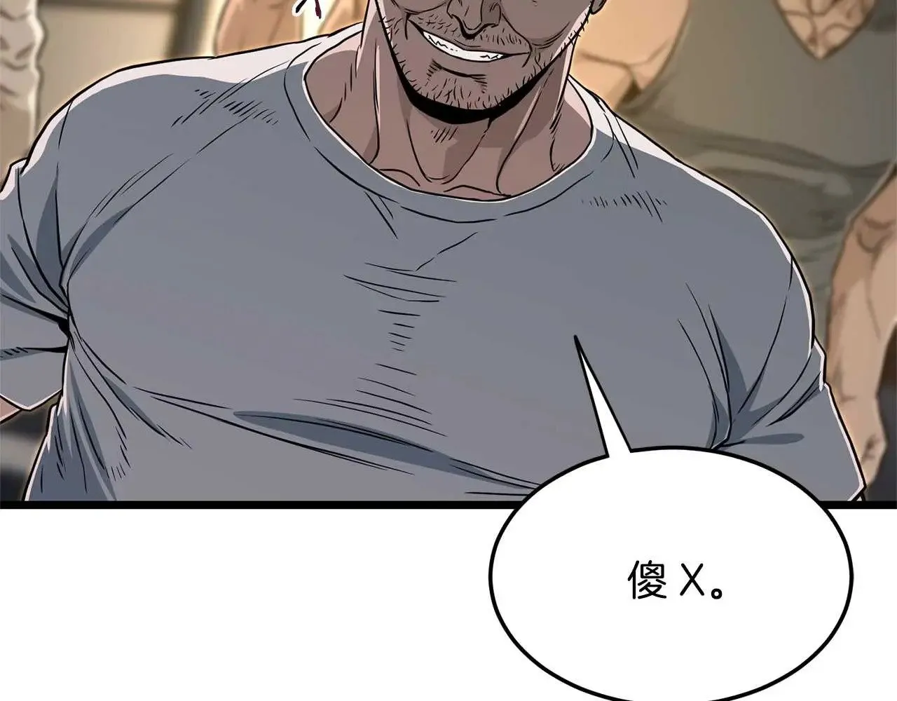 第191话-4 你们惹错人了157