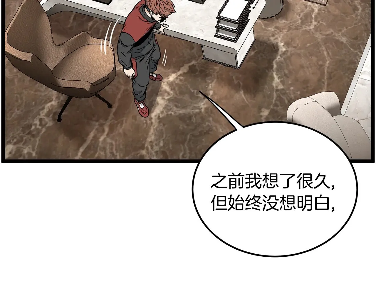 第192话 给我跪地求饶258