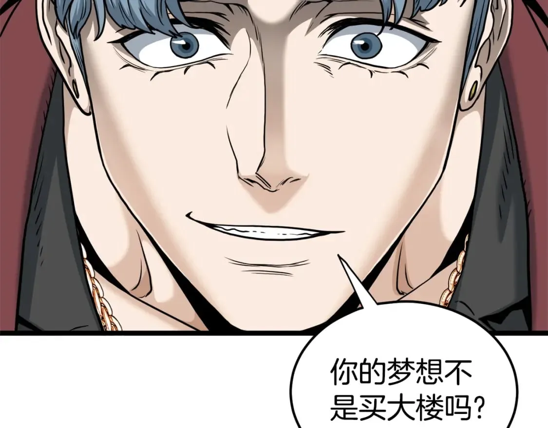 第139话 热搜时间45