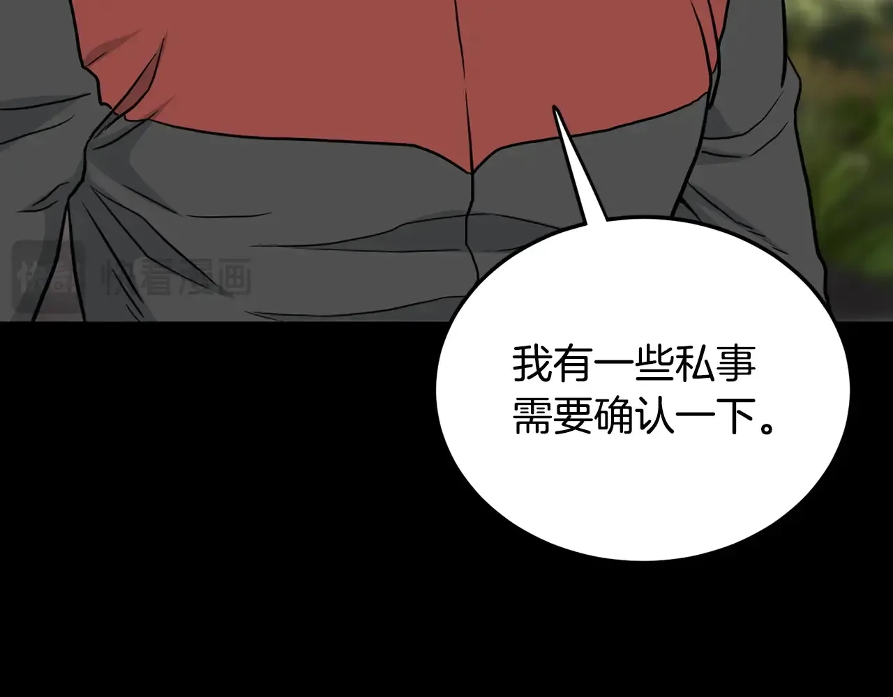 第191话-6 试试就逝世96
