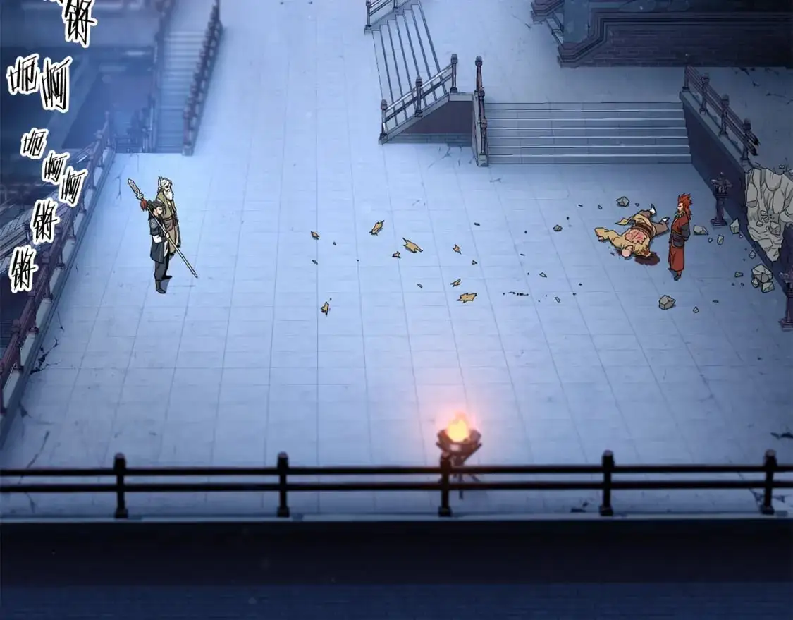 第181话 魔功之威151