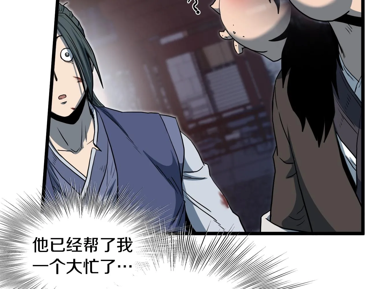 第129话156