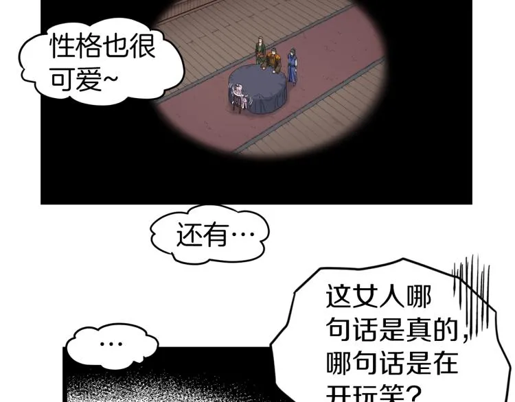 第19话 月华107