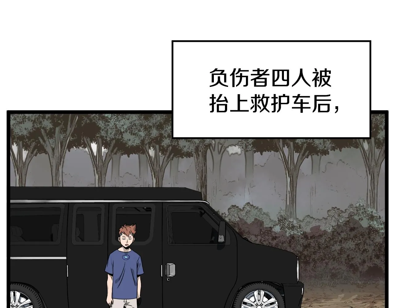 第42话 同步120