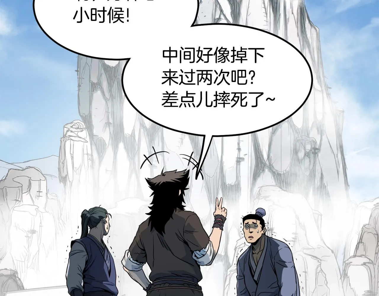 第103话 爬山修炼216
