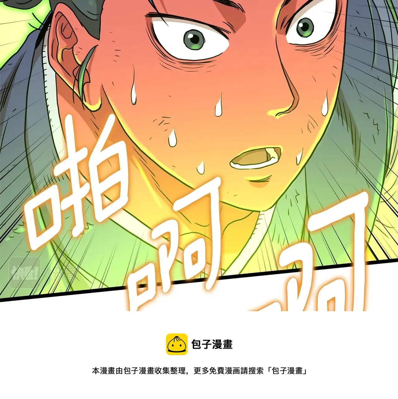 第87话 小月的交易24
