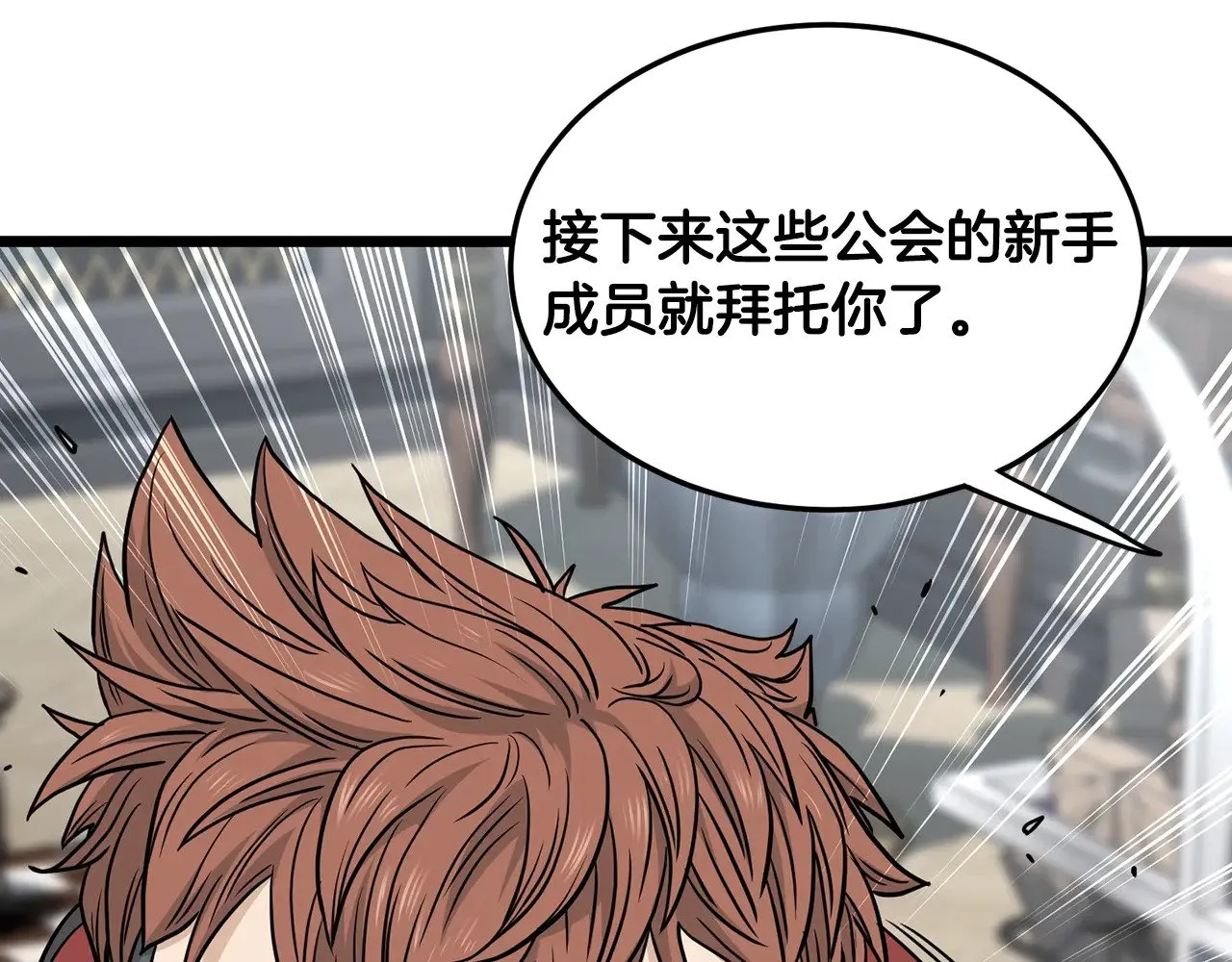 第191话-2 大叔出事了114