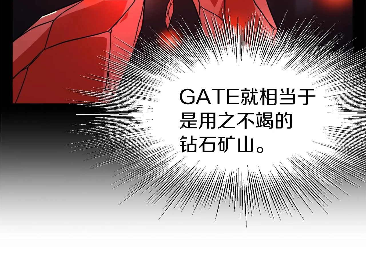 第45话 临时合约125