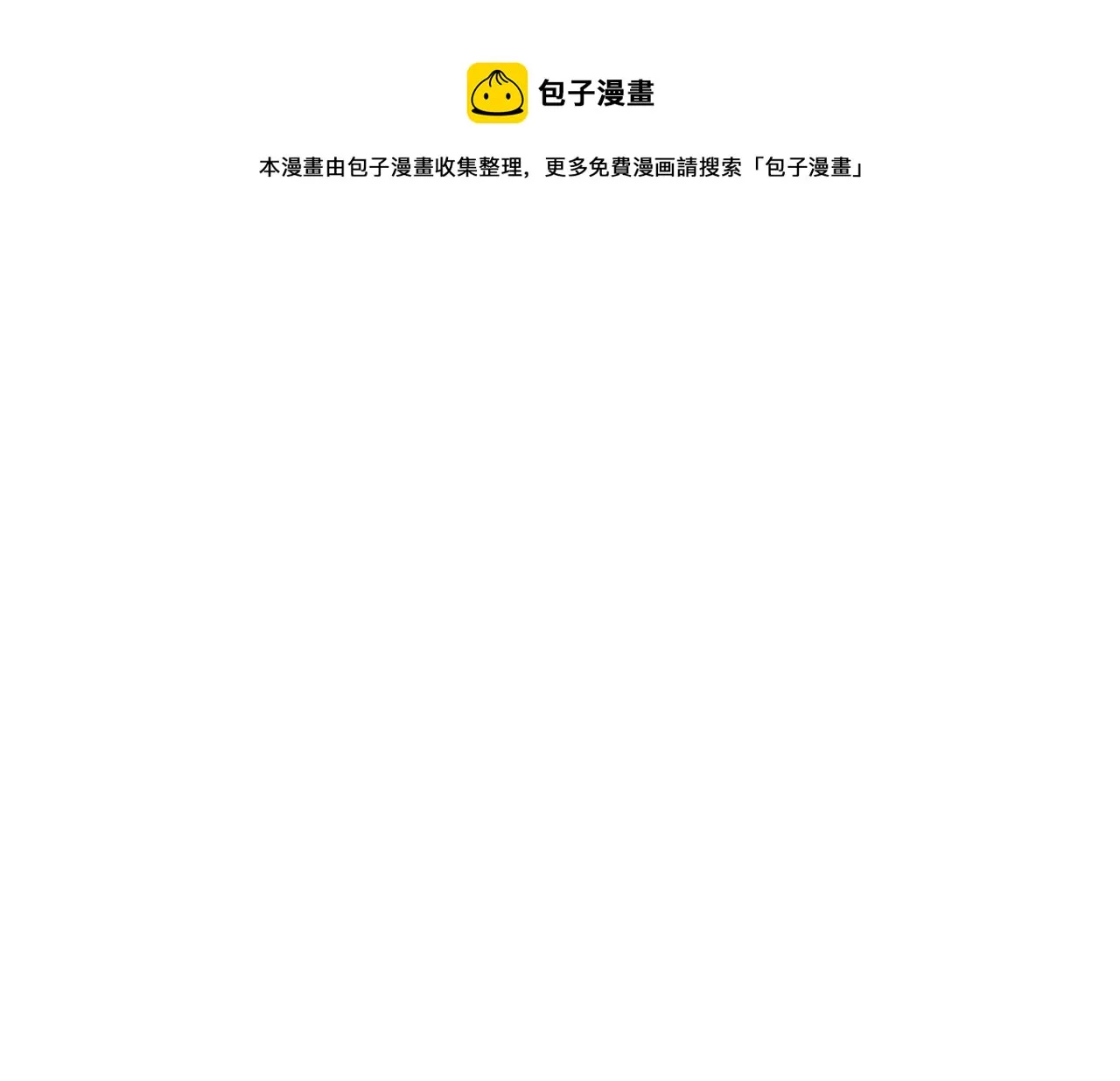 第63话 二哥的试炼20