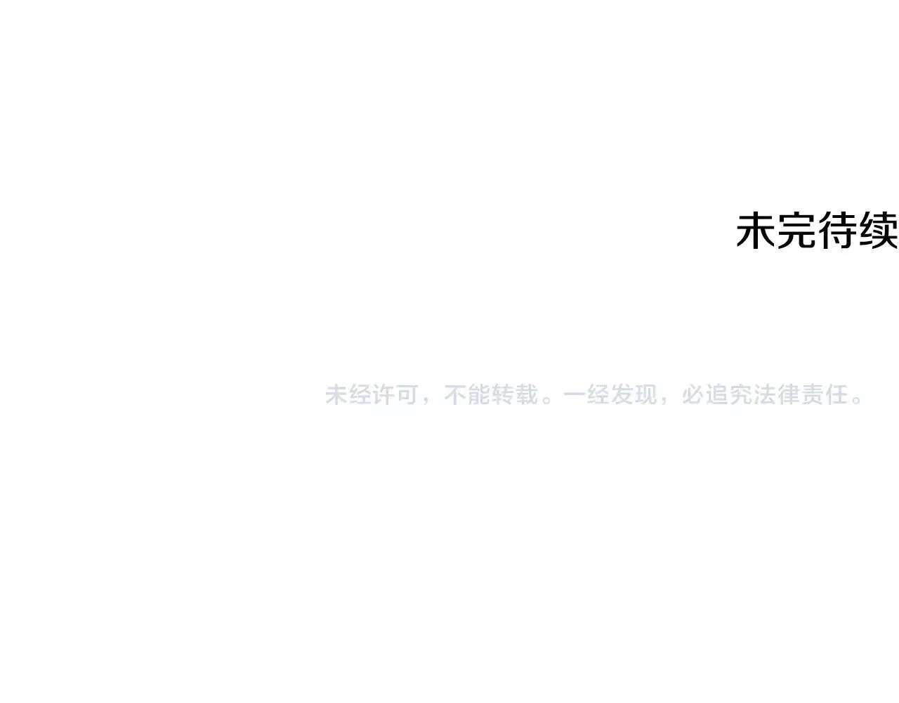 第201话 来迟的救援队214