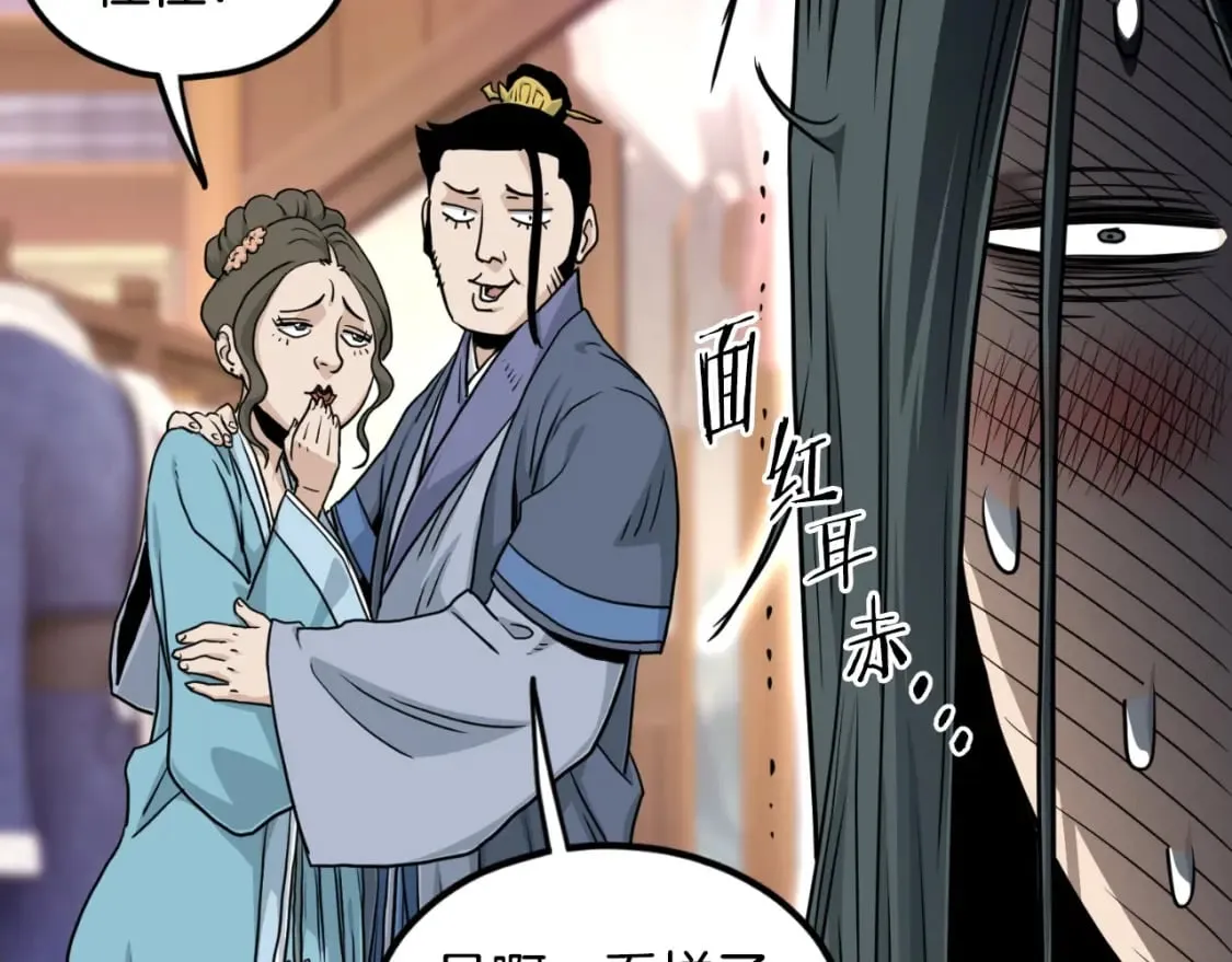 第159话 臭乞丐216