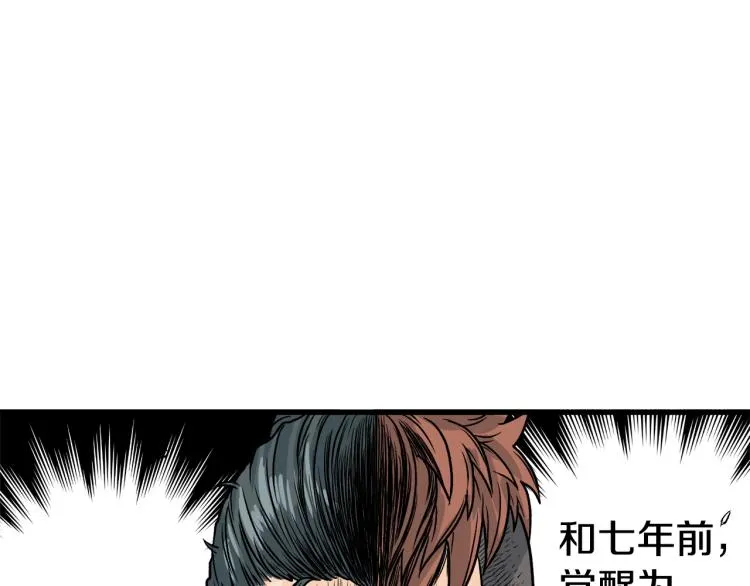 第3话教程任务75
