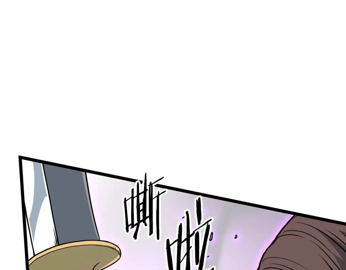 第184话 火神鬼舞22